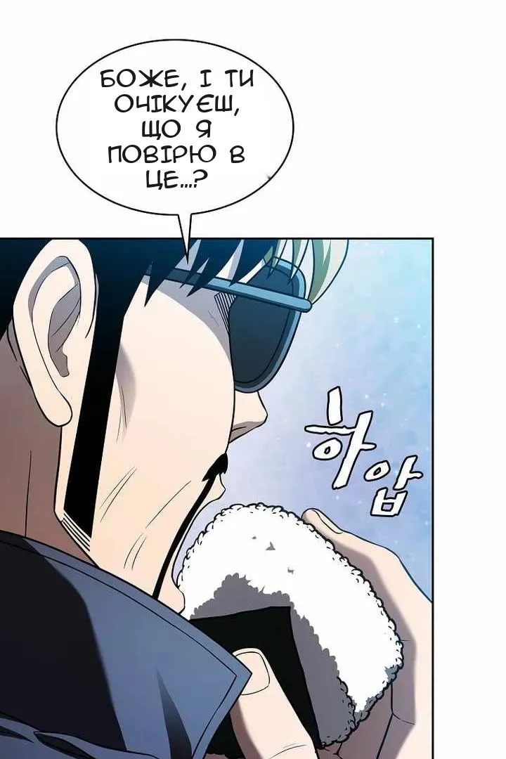 Сторінка 95