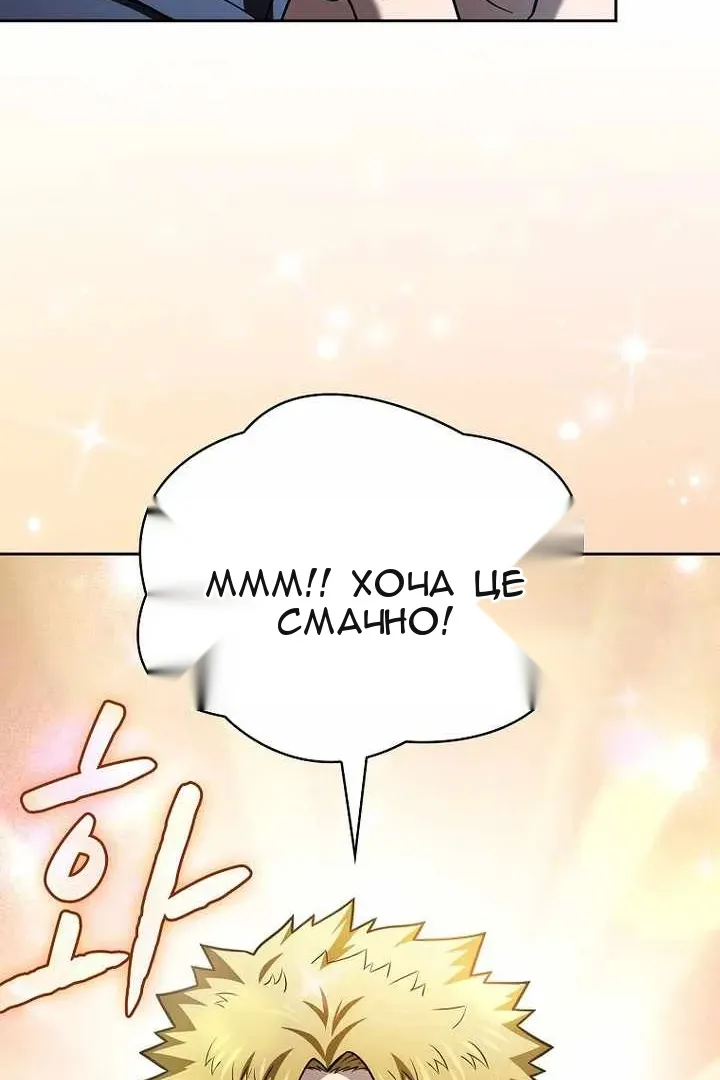 Сторінка 96