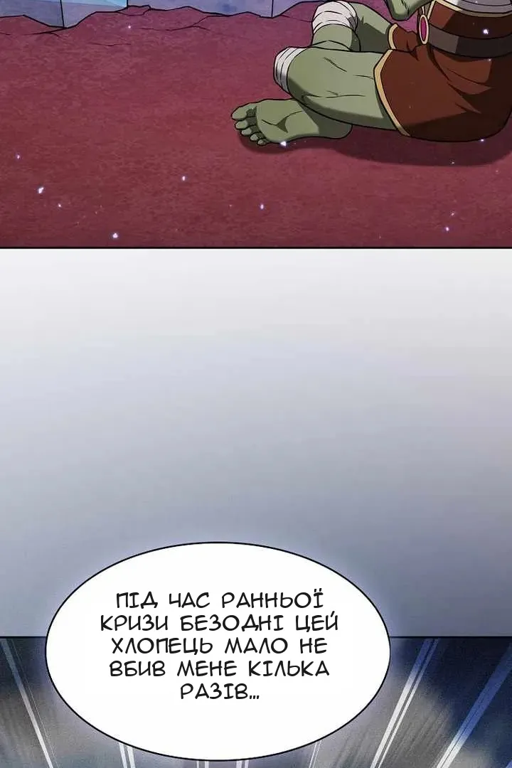 Сторінка 102