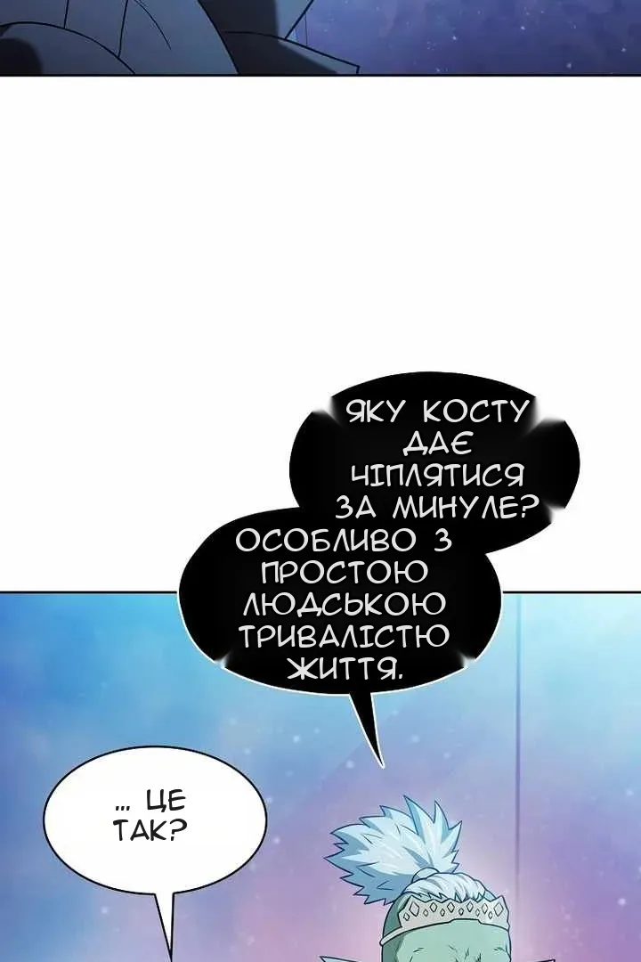 Сторінка 105