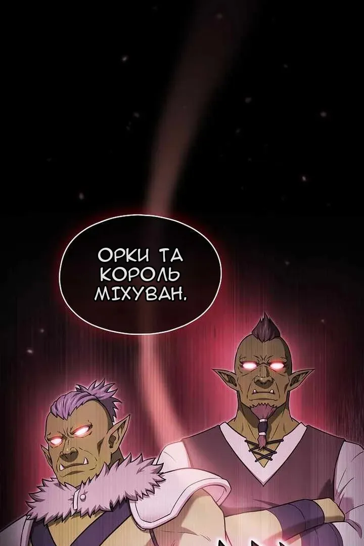 Сторінка 107