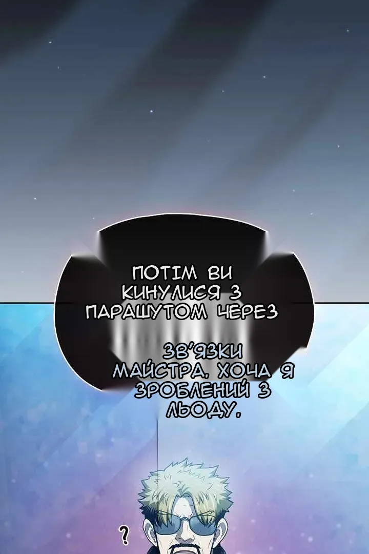 Сторінка 111