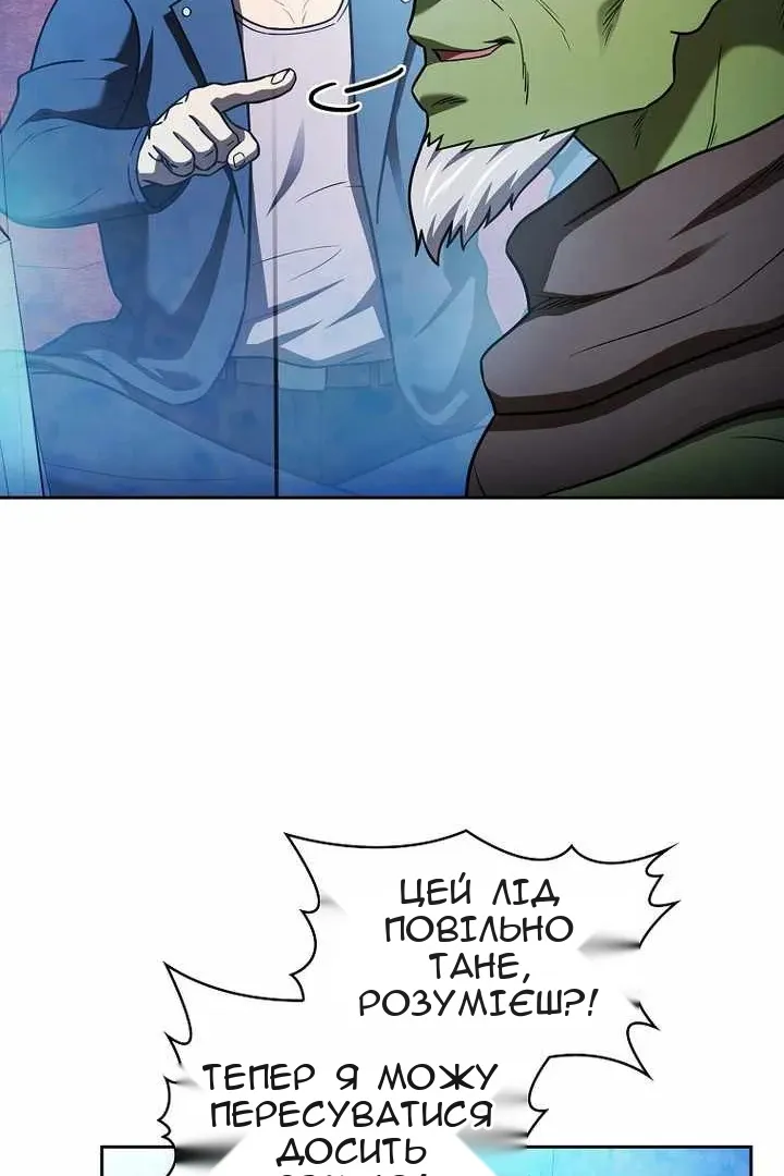 Сторінка 114