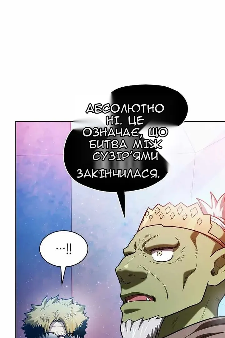 Сторінка 123