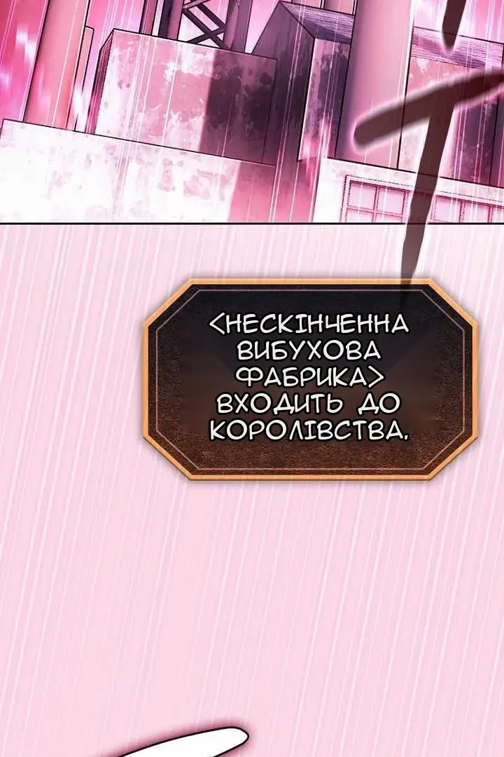 Сторінка 126