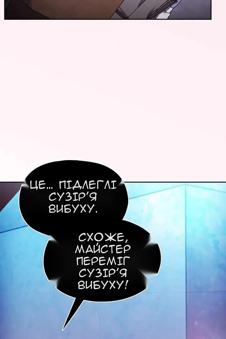 Сторінка 132