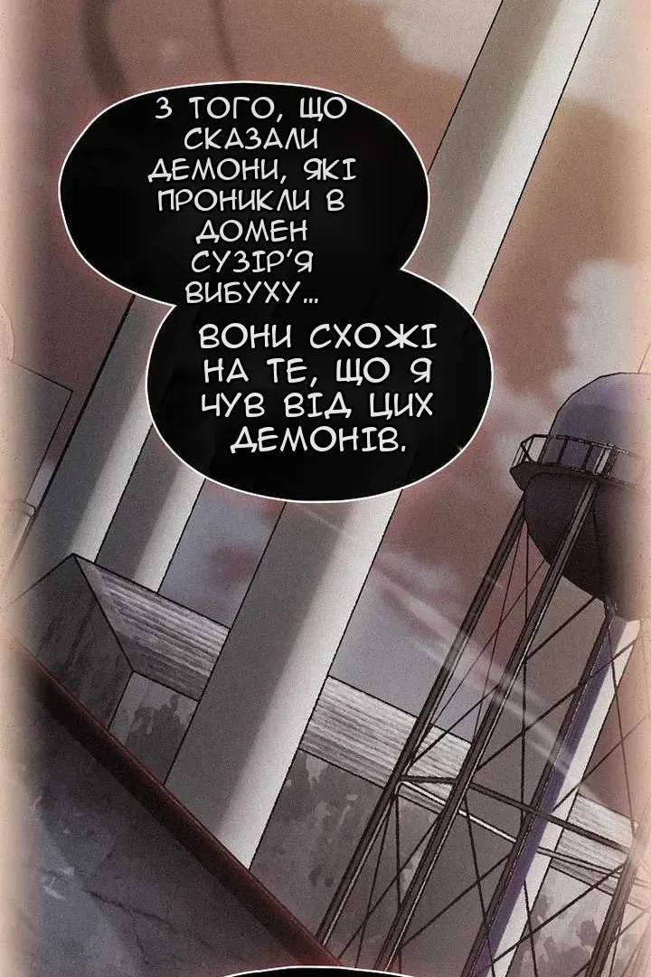 Сторінка 136