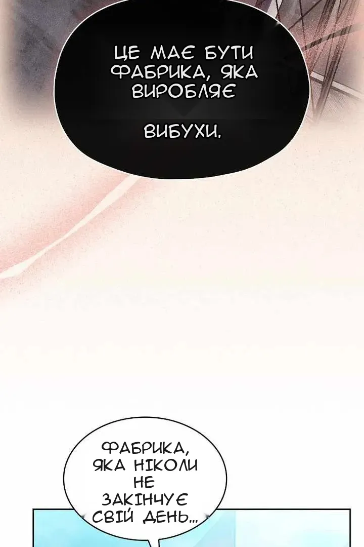 Сторінка 137