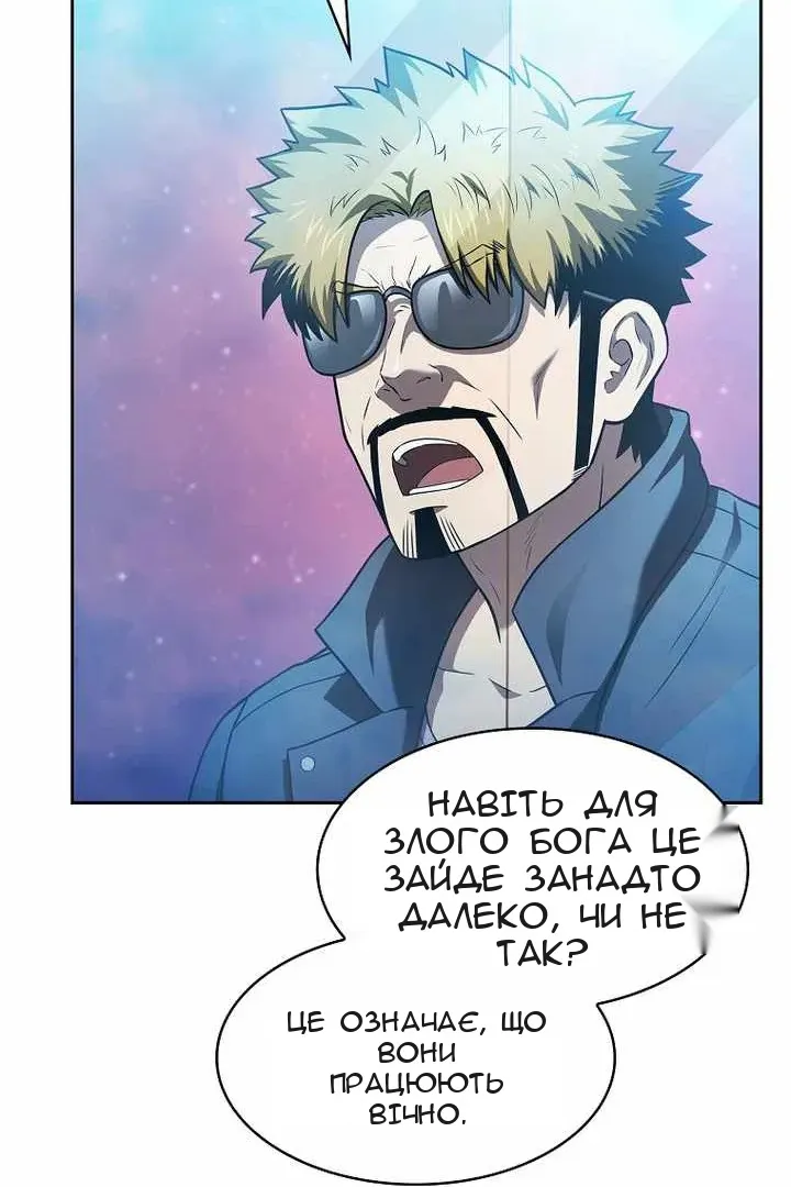 Сторінка 138