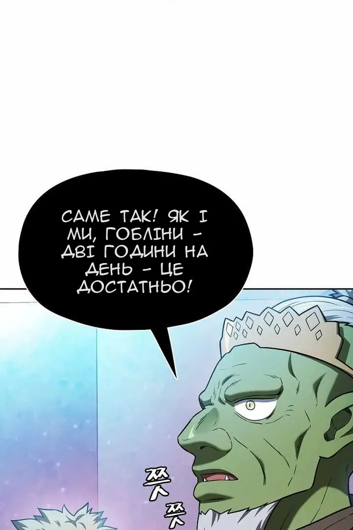 Сторінка 139