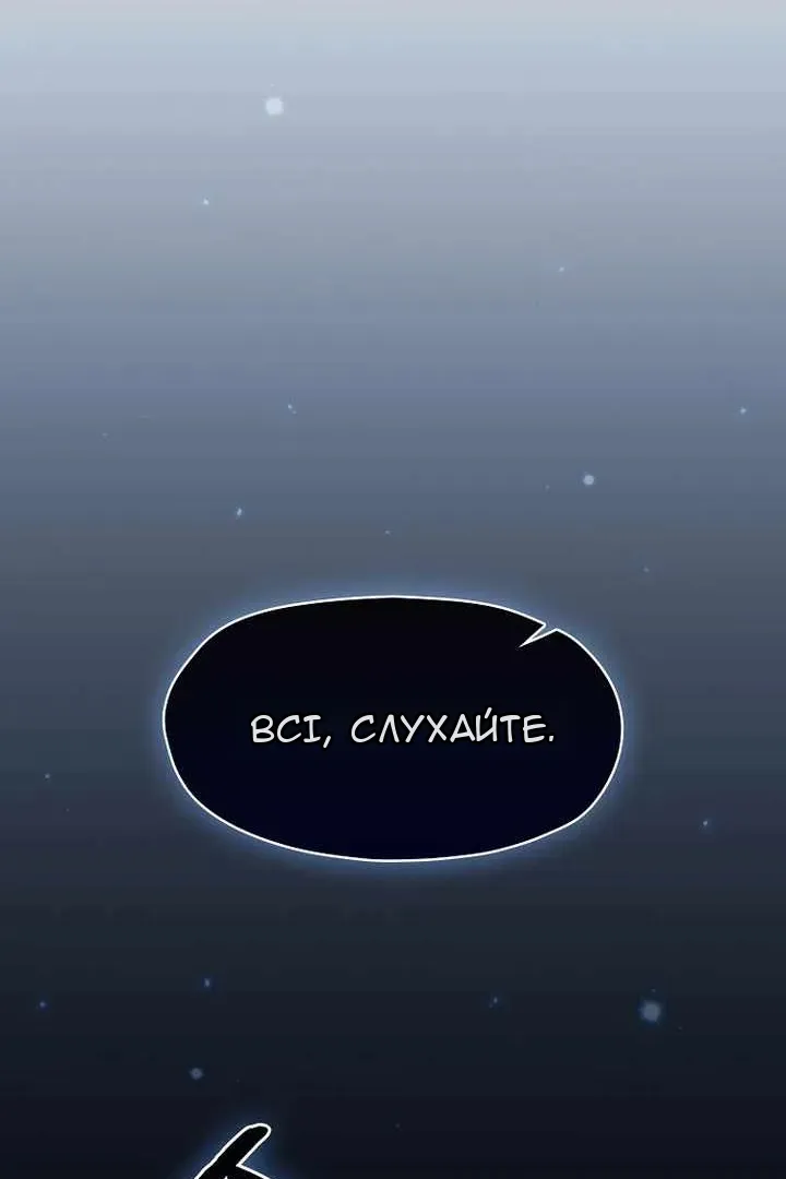 Сторінка 145