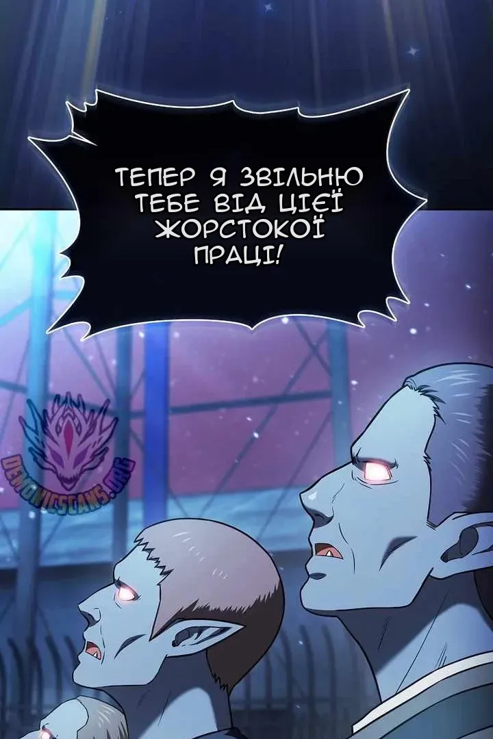 Сторінка 150