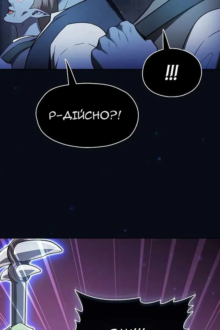 Сторінка 151