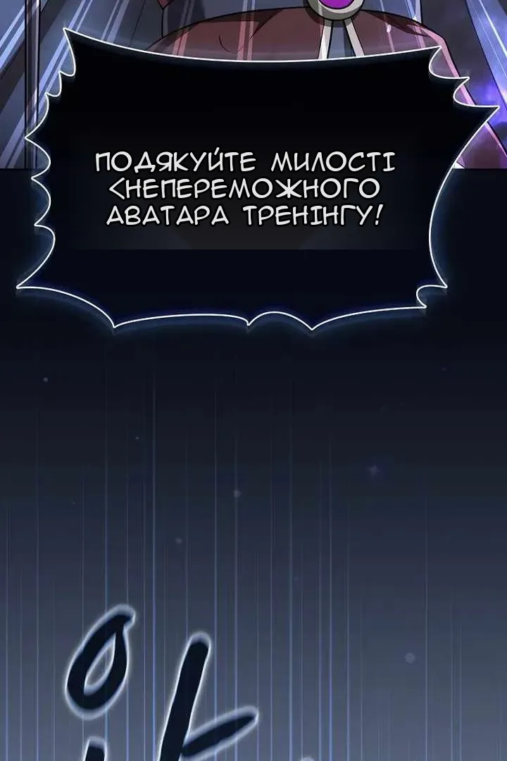 Сторінка 153
