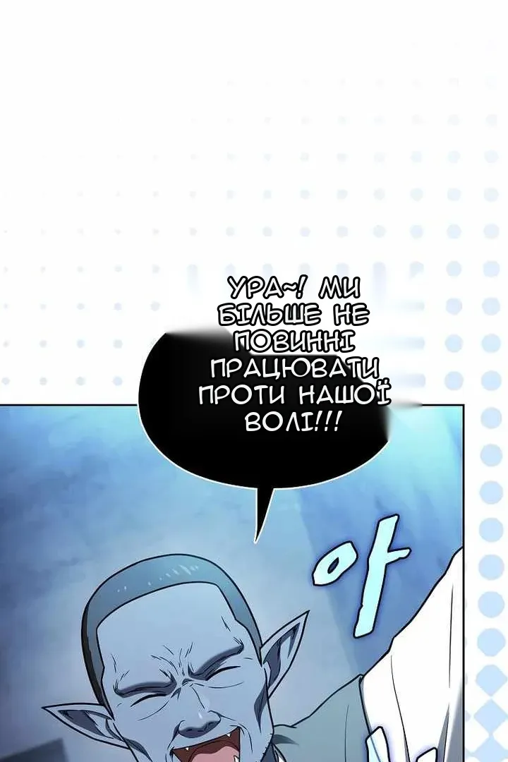 Сторінка 157