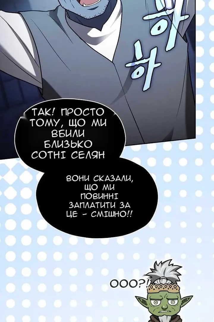 Сторінка 158
