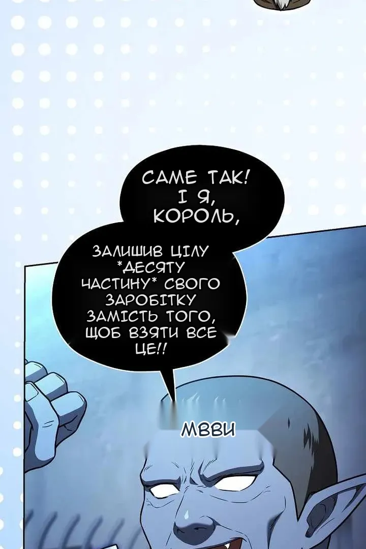 Сторінка 159