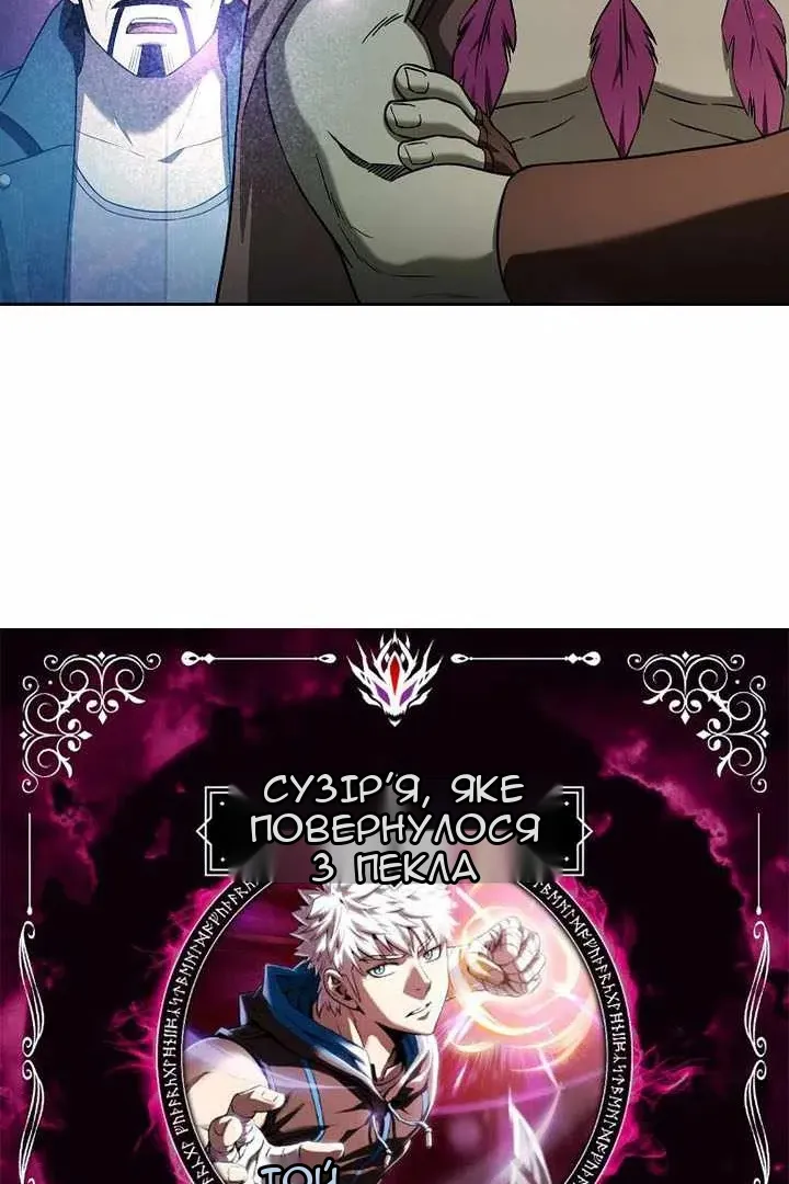 Сторінка 7