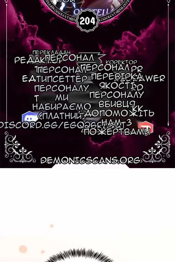 Сторінка 8