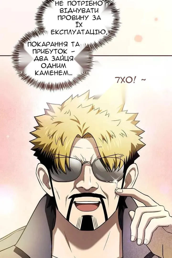 Сторінка 9