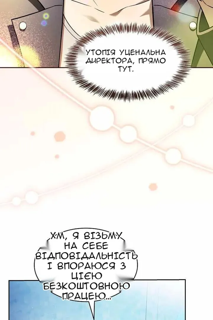 Сторінка 10
