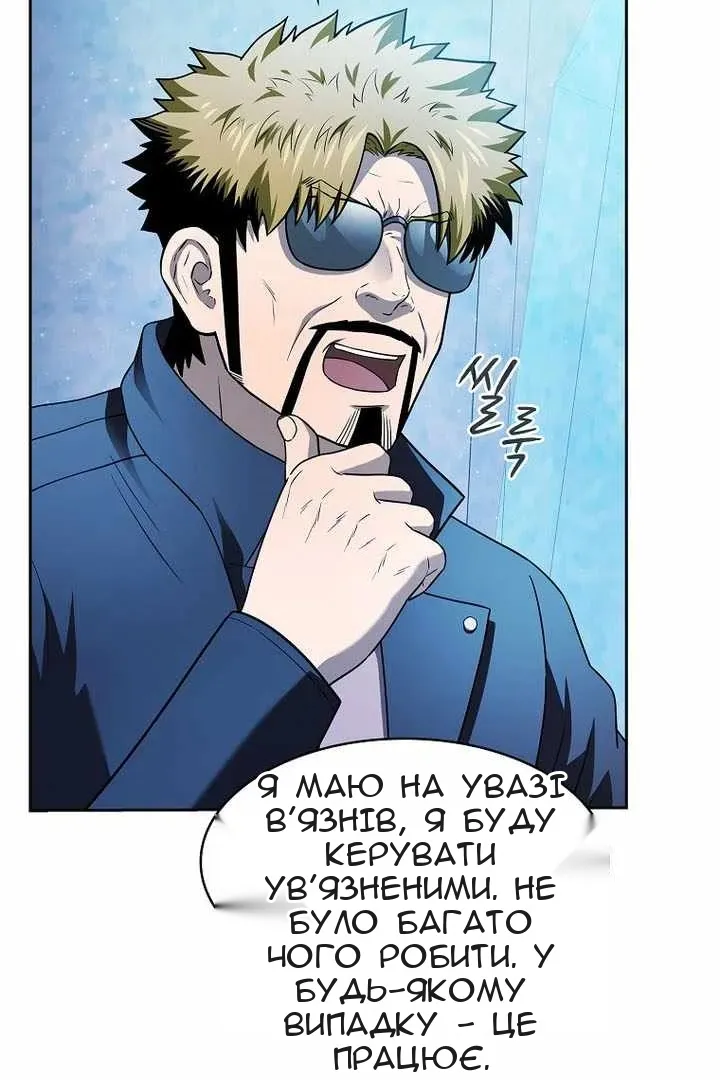 Сторінка 11