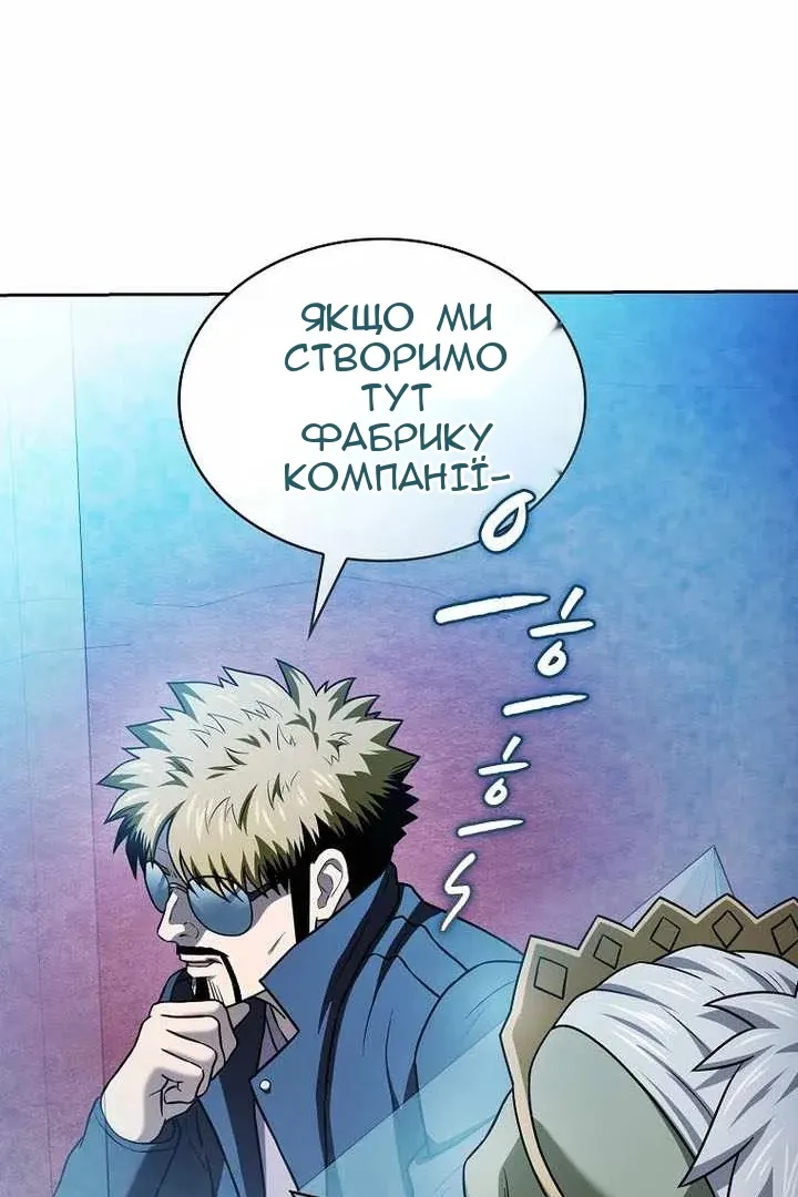 Сторінка 12