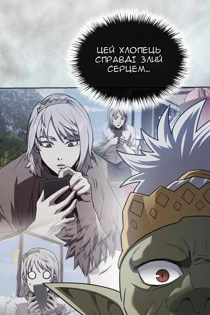 Сторінка 14