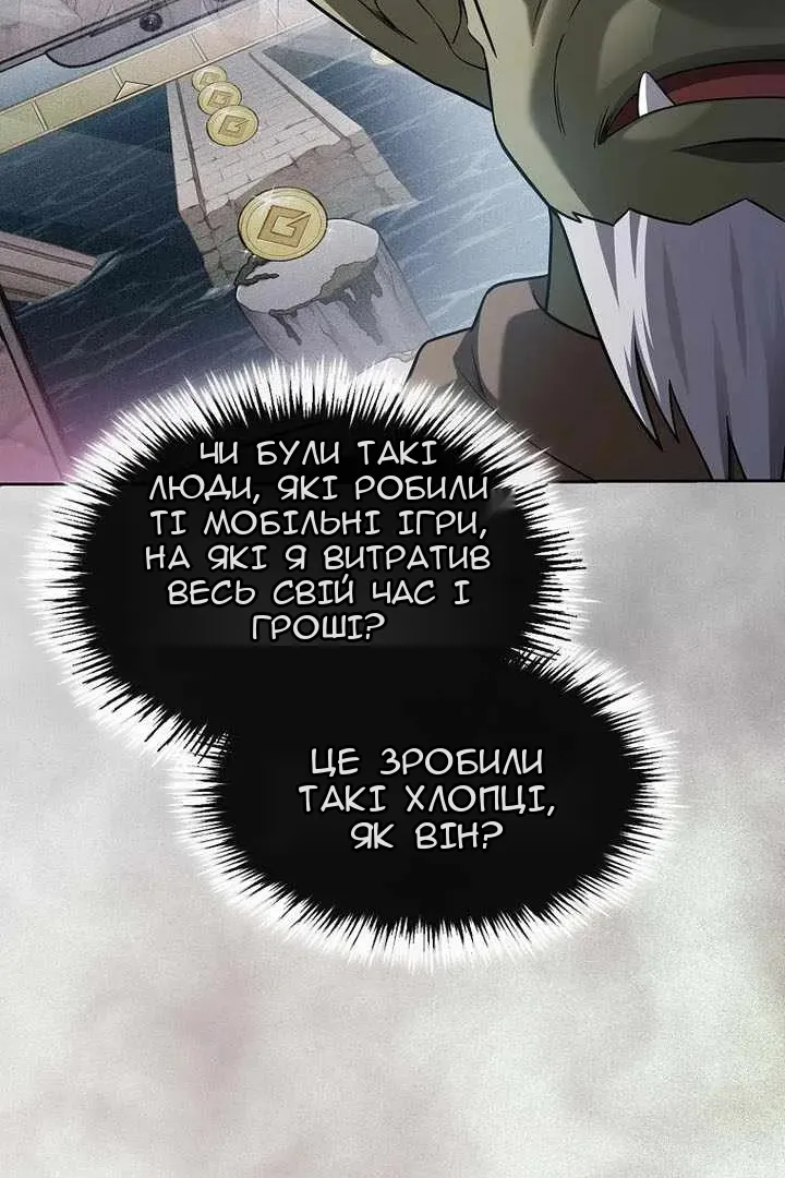 Сторінка 15