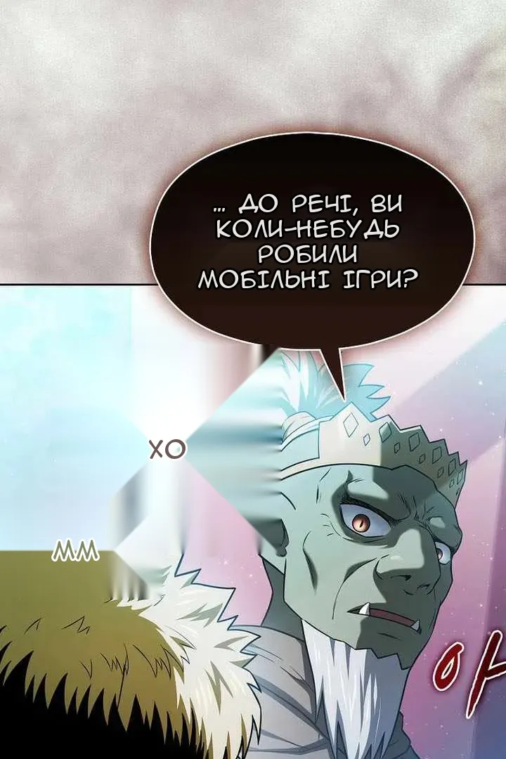 Сторінка 16