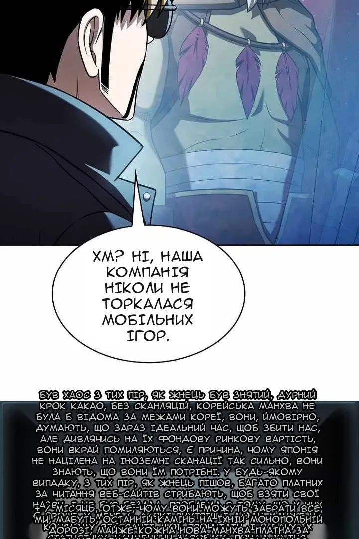 Сторінка 17
