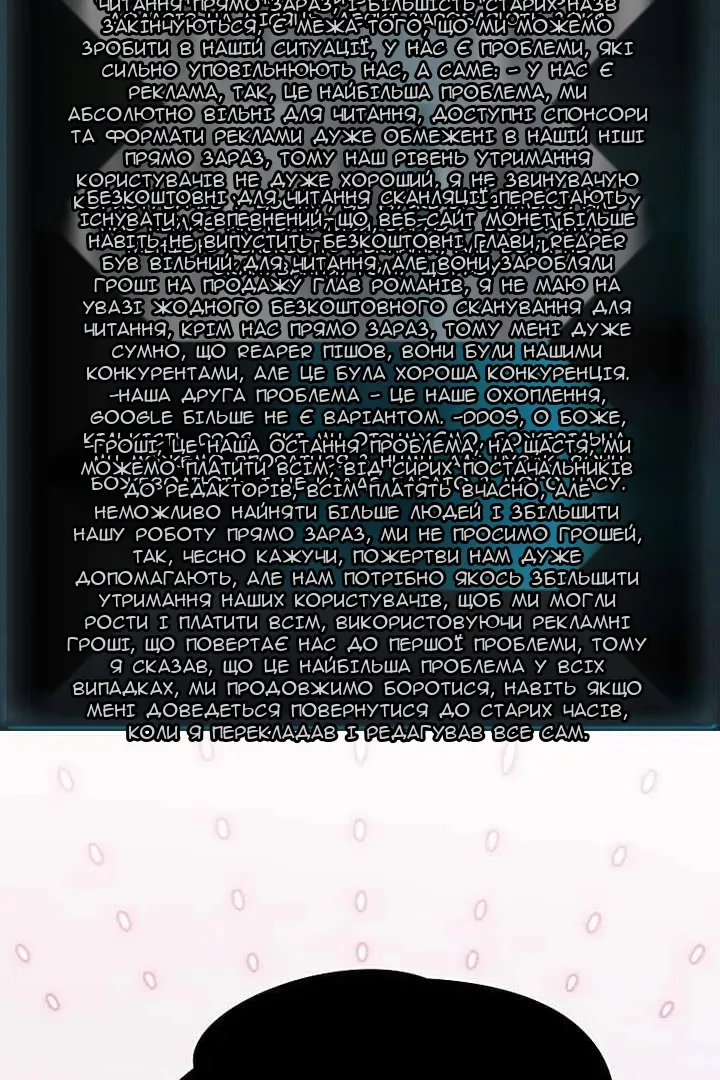 Сторінка 18
