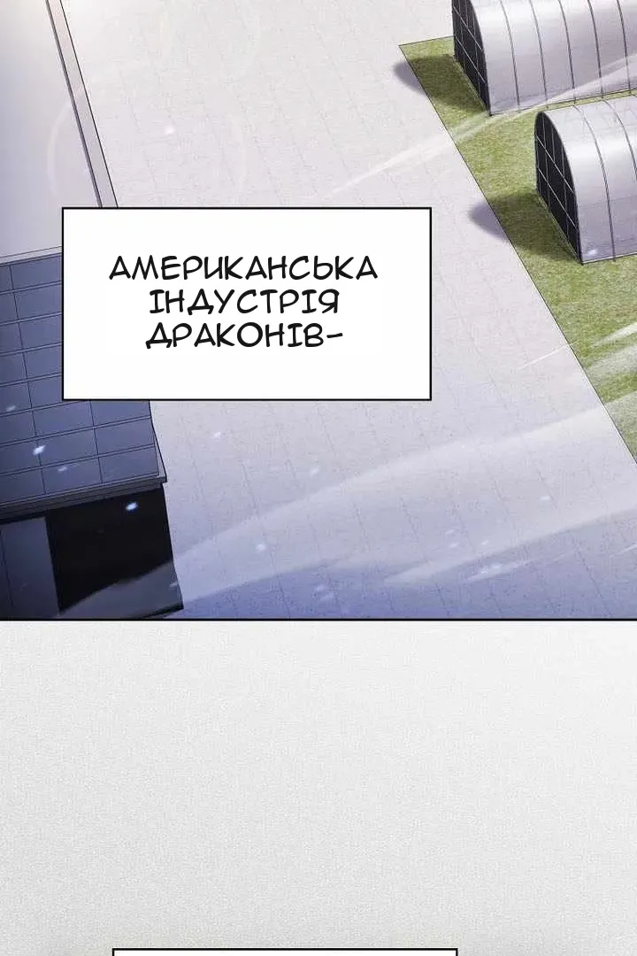 Сторінка 23