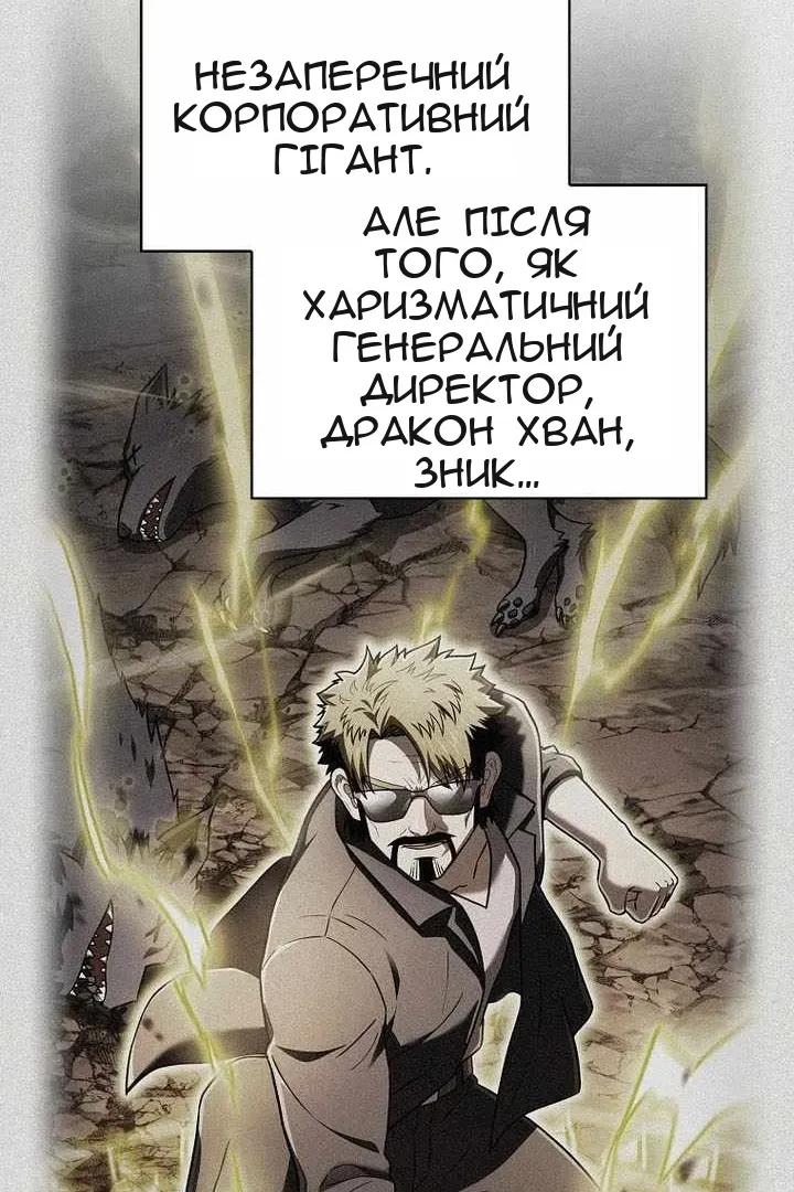 Сторінка 24