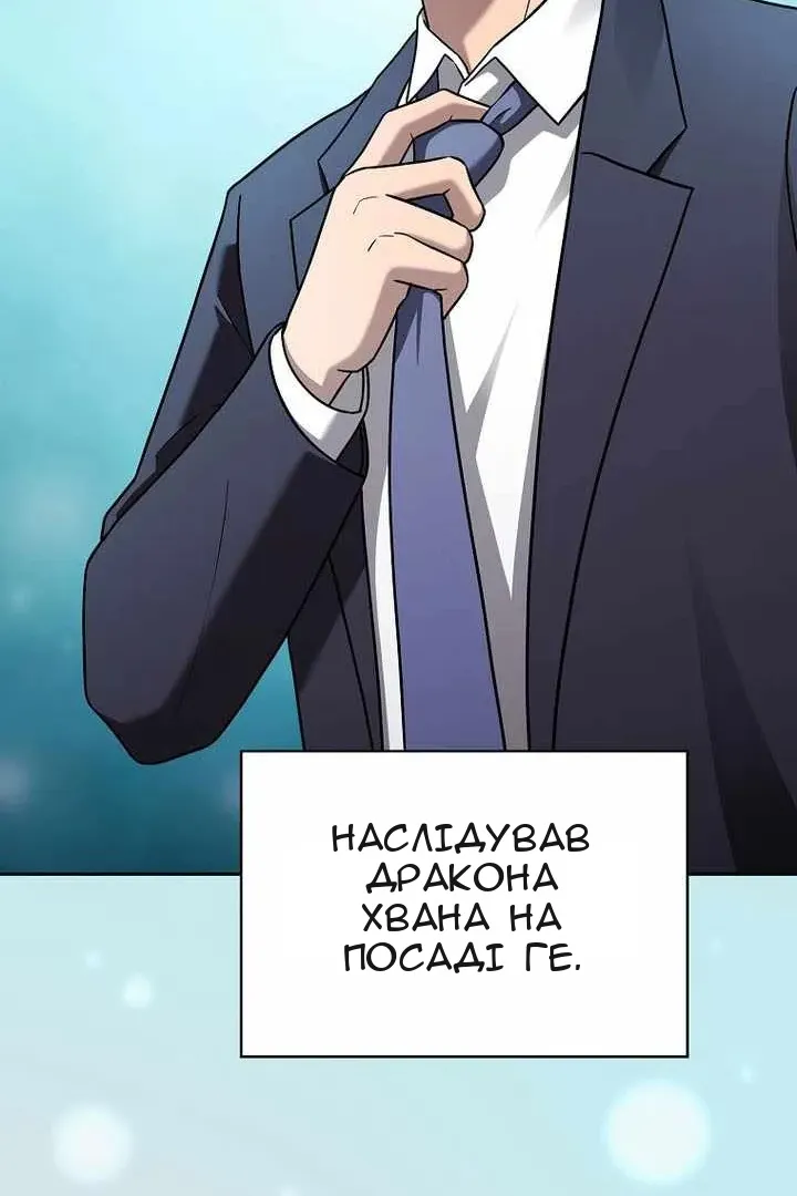 Сторінка 28