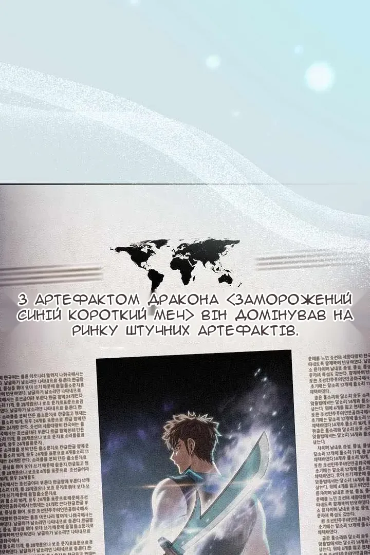 Сторінка 29