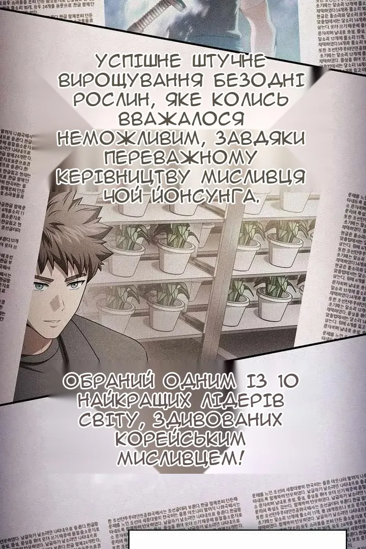 Сторінка 30
