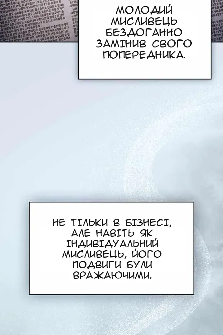 Сторінка 31
