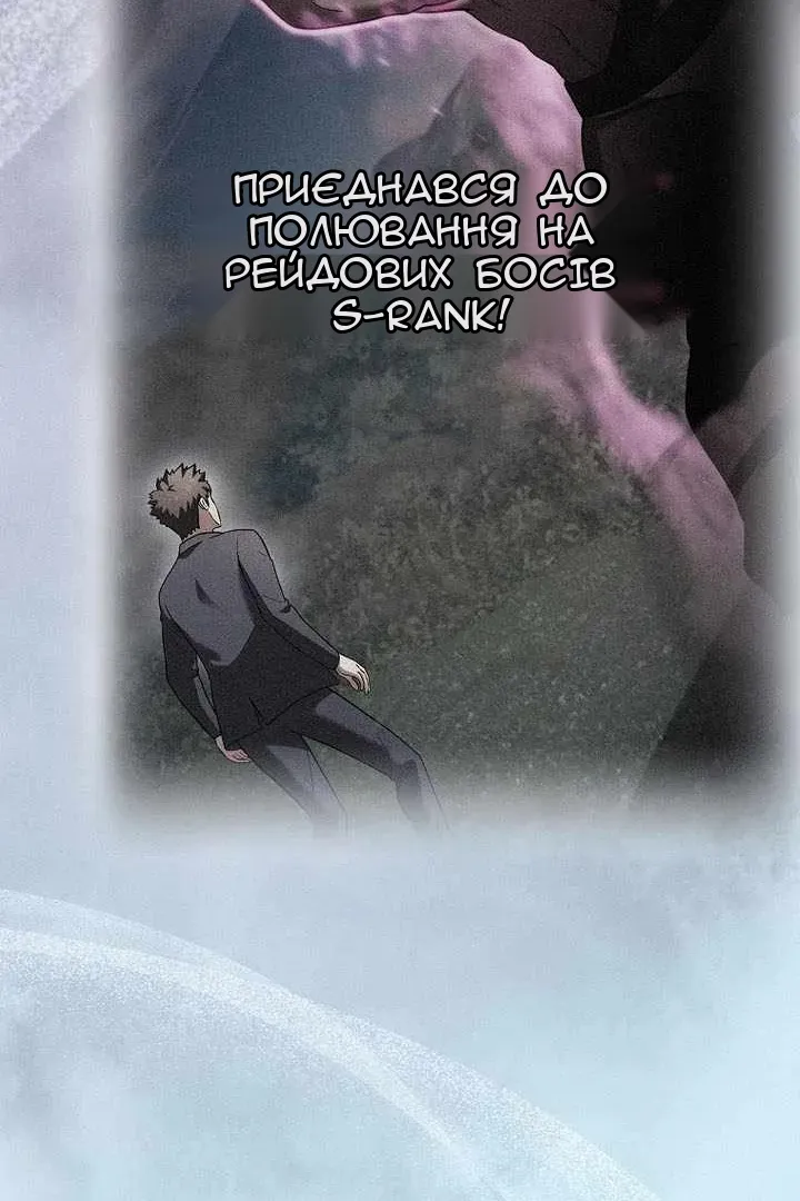 Сторінка 34