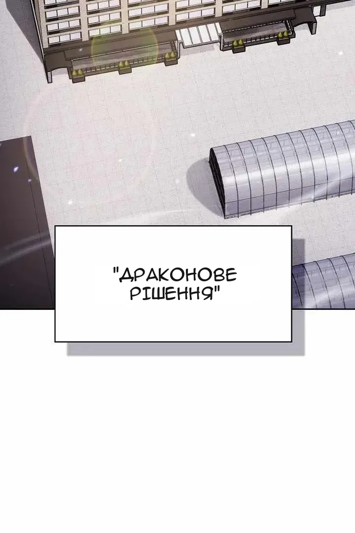 Сторінка 40
