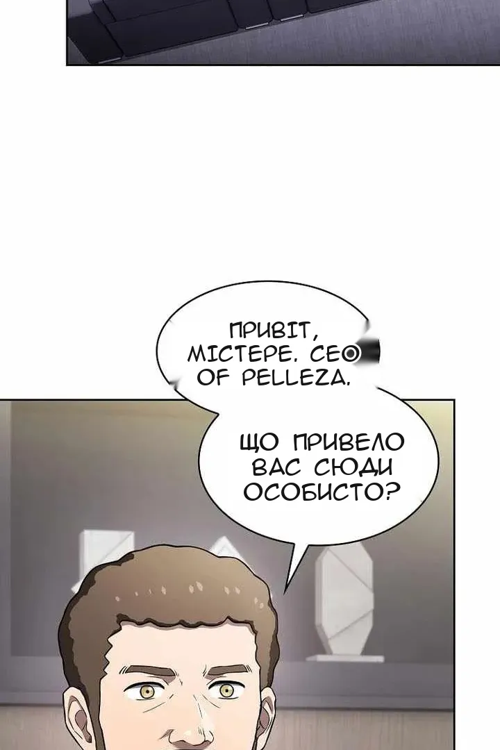 Сторінка 42