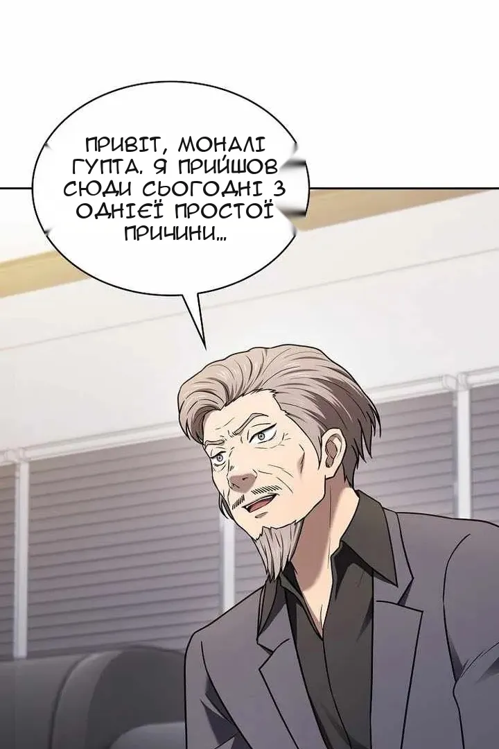 Сторінка 44