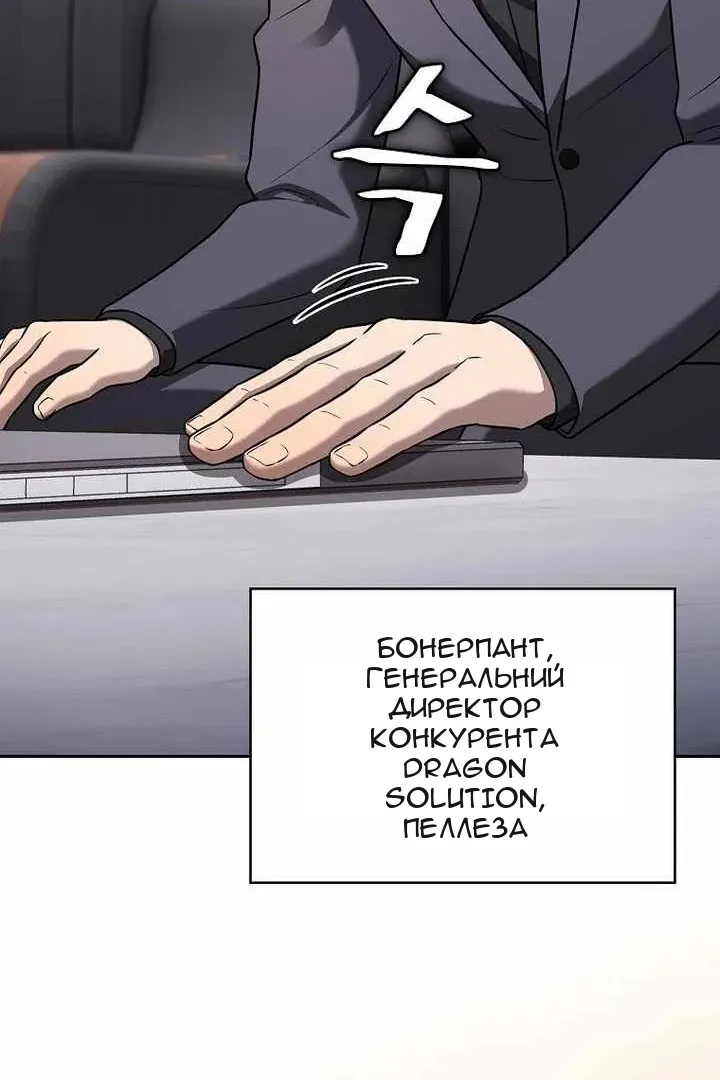 Сторінка 45