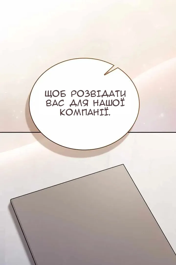 Сторінка 46