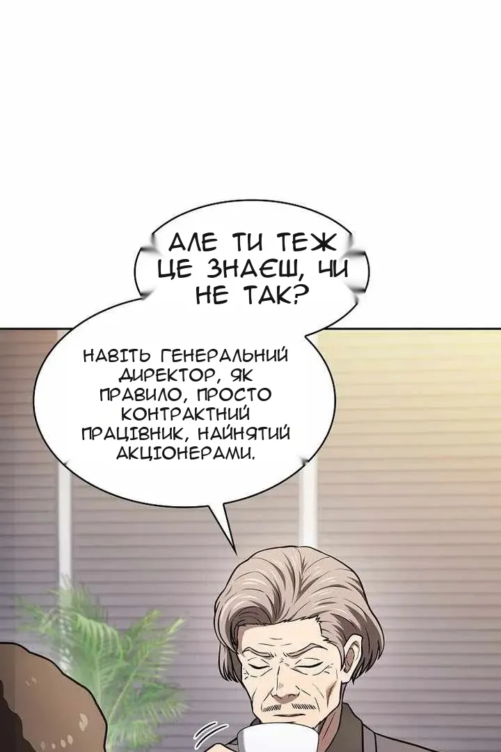 Сторінка 49