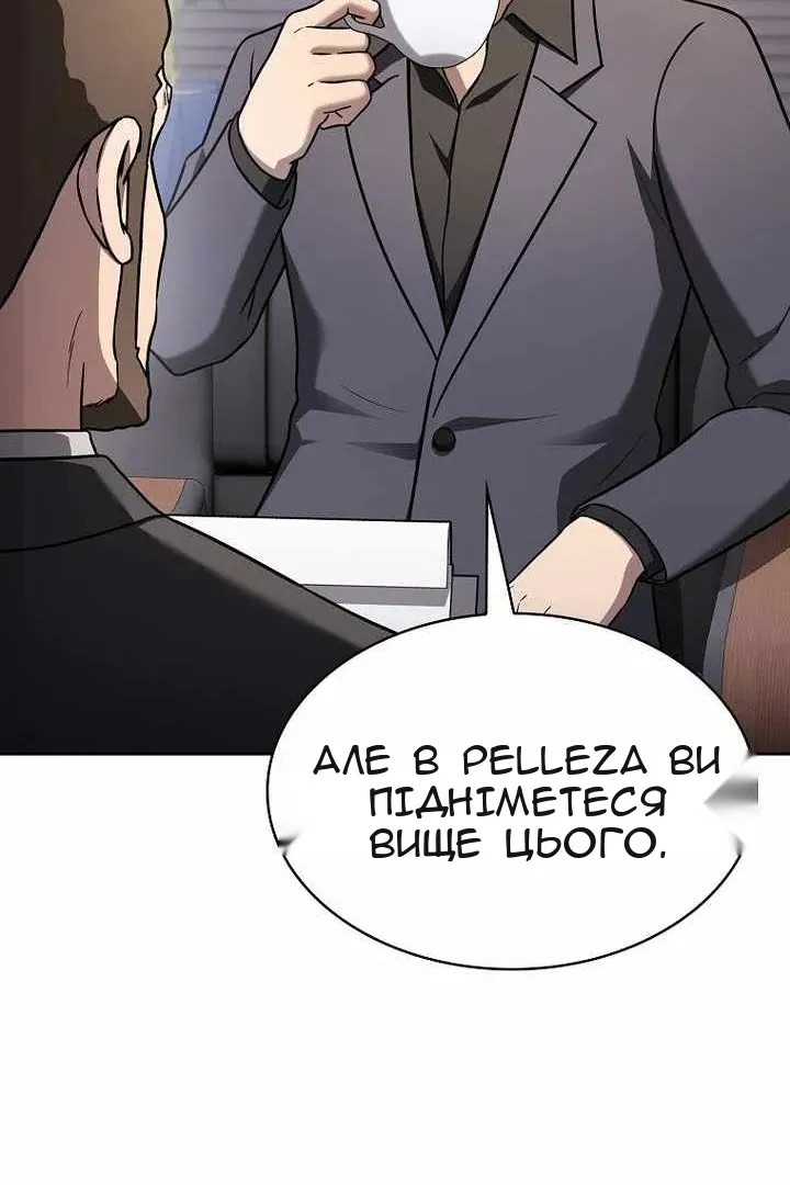 Сторінка 50