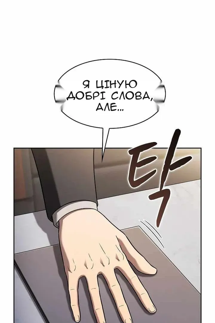 Сторінка 51