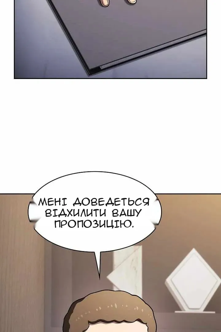Сторінка 52