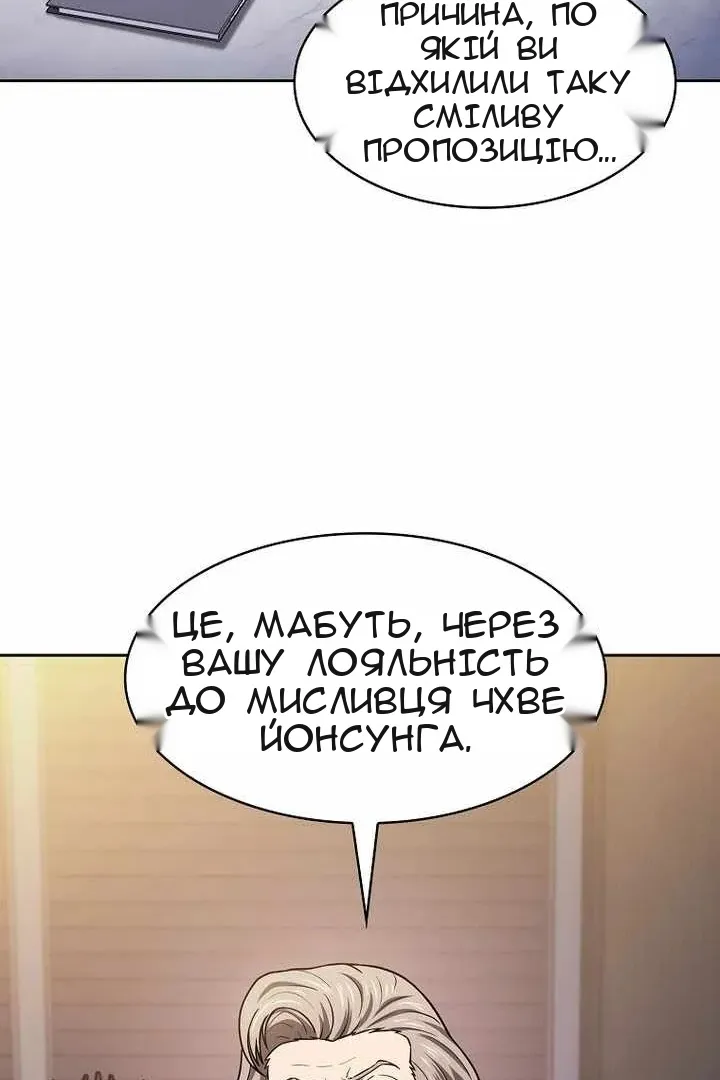 Сторінка 57