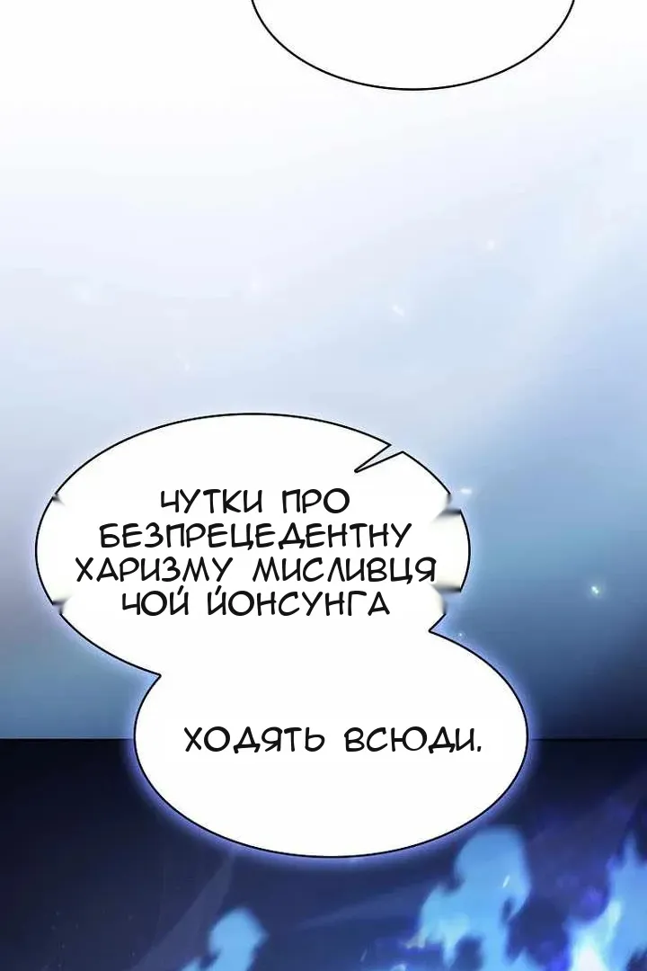 Сторінка 60
